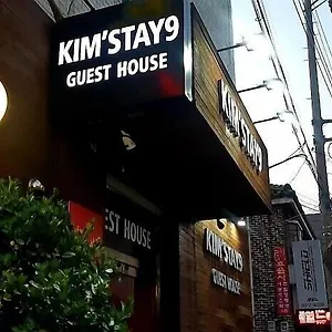 킴스테이 9 , 서울특별시 대한민국